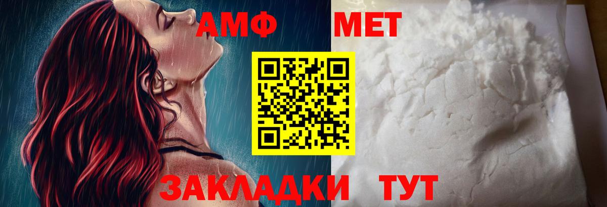 Амфетамин 98% Дербент