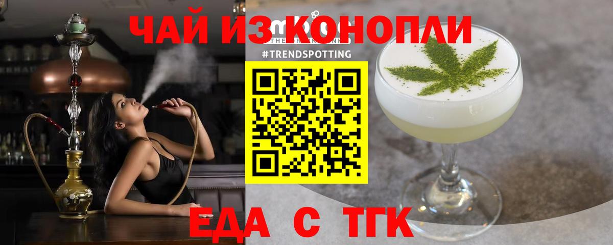 Дербент  Canna-Cookies марихуана  Вход с VPN 