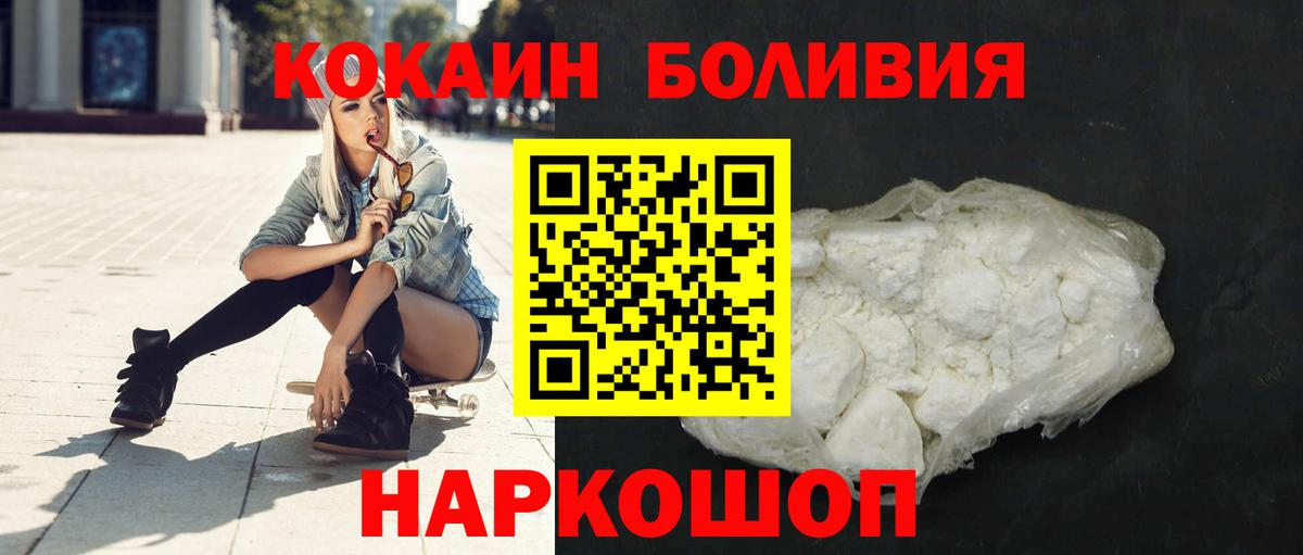 COCAIN Columbia  Вход с VPN  COCAIN  Дербент 