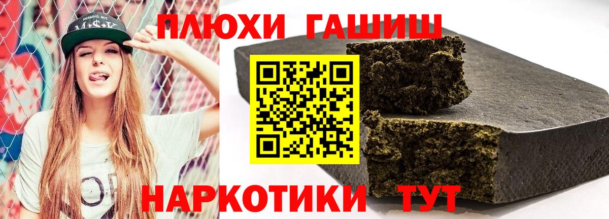 дарнет шоп  Гашиш hashish  ГАШИШ  Дербент  Вход с VPN  ГАШИШ убойный 