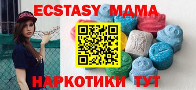 твердый Ликино-Дулёво