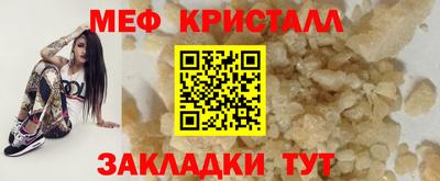 бутик Ливны