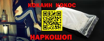 бутик Ливны