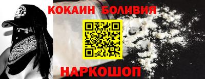 бутик Ливны
