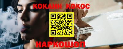 бутик Ливны