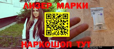 бутик Ливны