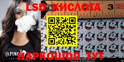меф Лесосибирск