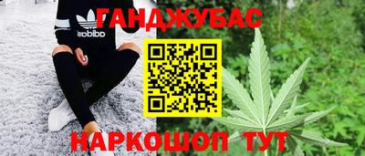 бутик Ливны