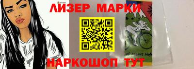 меф Лесосибирск