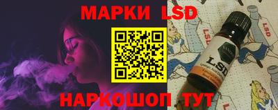 бутик Ливны