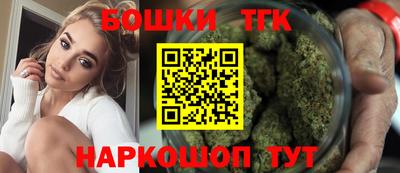бутик Ливны