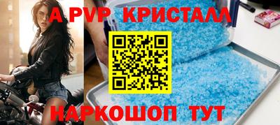 меф Лесосибирск