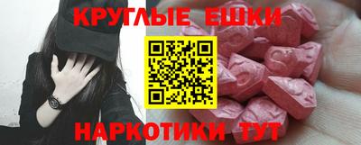 бутик Ливны