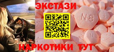 бутик Ливны