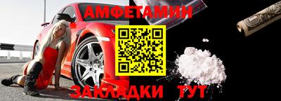 меф Лесосибирск
