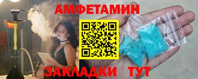 бутик Ливны