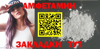 меф Лесосибирск