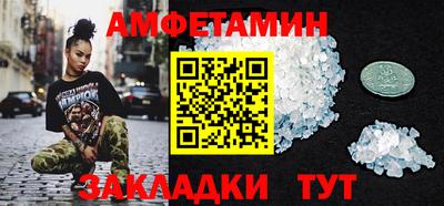 меф Лесосибирск
