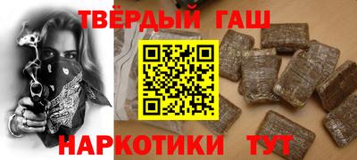 твердый Ликино-Дулёво