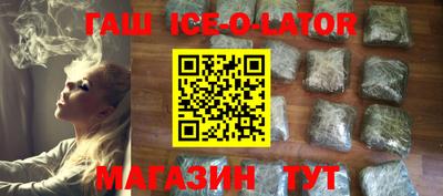бутик Ливны