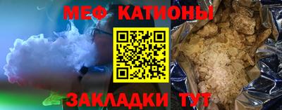 меф Лесосибирск