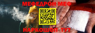меф Лесосибирск