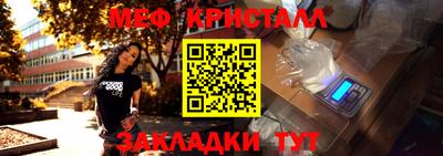 меф Лесосибирск