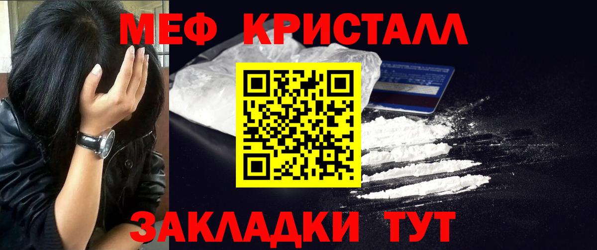 МЕФ мука Дербент