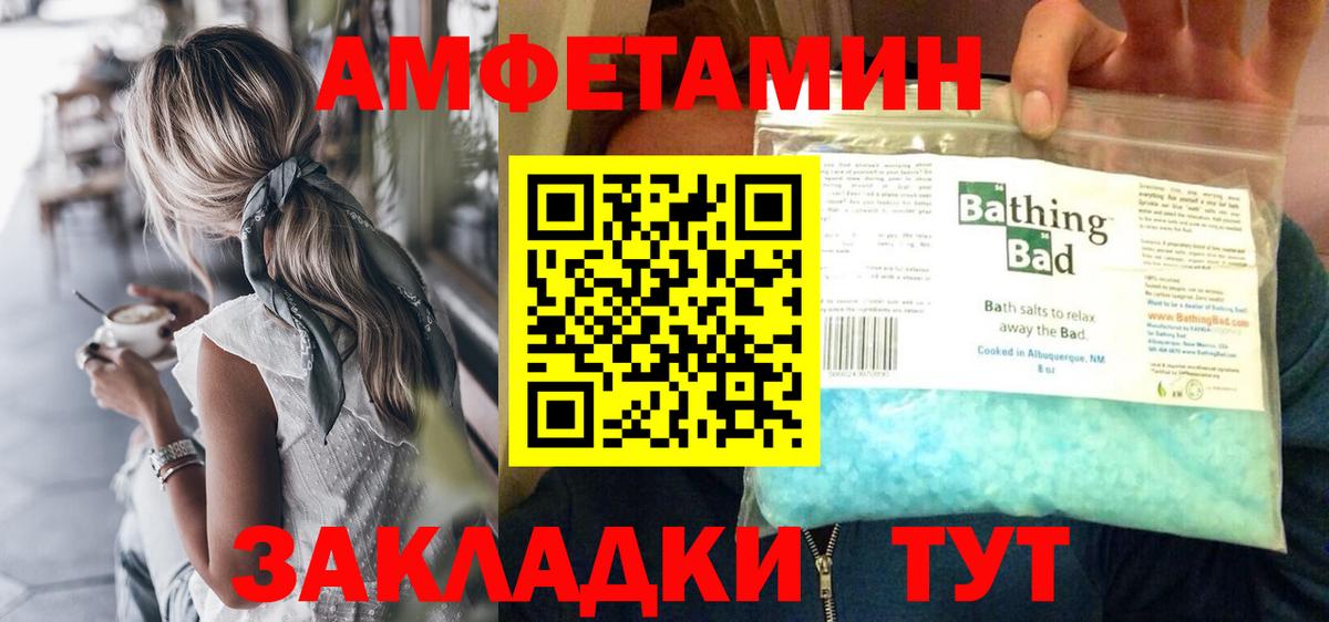 Дербент  МЕТАМФЕТАМИН Methamphetamine  МЕТАМФЕТАМИН Methamphetamine  Вход с VPN 