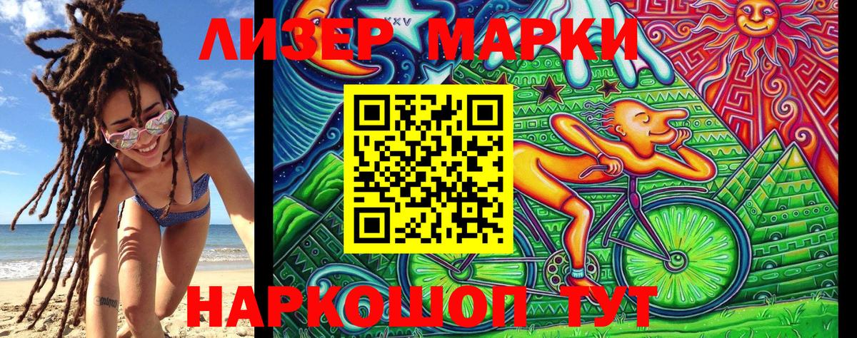 Наркотические марки  Вход с VPN  Дербент  Марки 25I-NBOMe 1,5мг  Марки 25I-NBOMe 1,5мг 