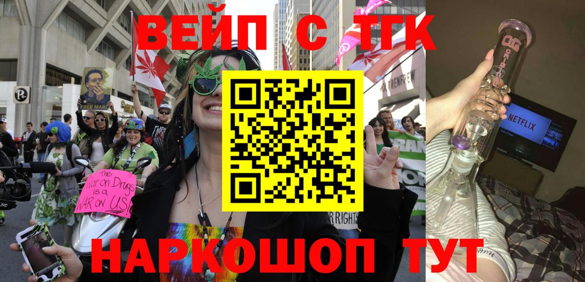 ТГК Wax  Вход с VPN  Дербент 
