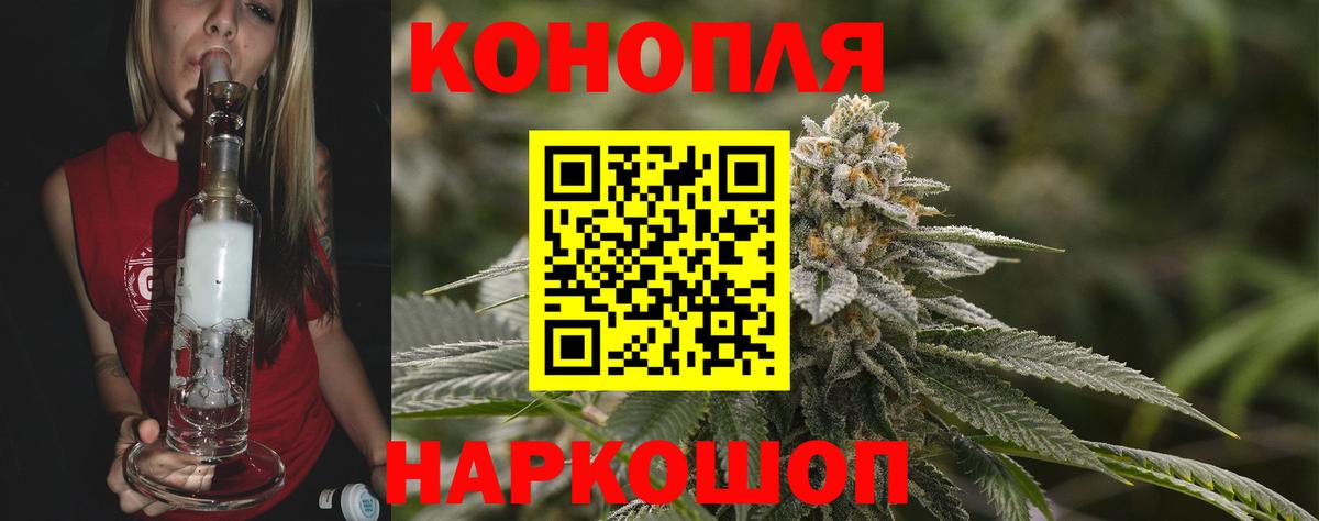 Марихуана Amnesia  Вход с VPN  Дербент  Шишки марихуана ГИДРОПОН 